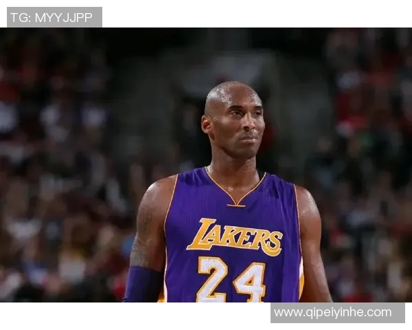 科比布莱恩特传奇生涯回顾与影响力分析：篮球巨星的精神遗产